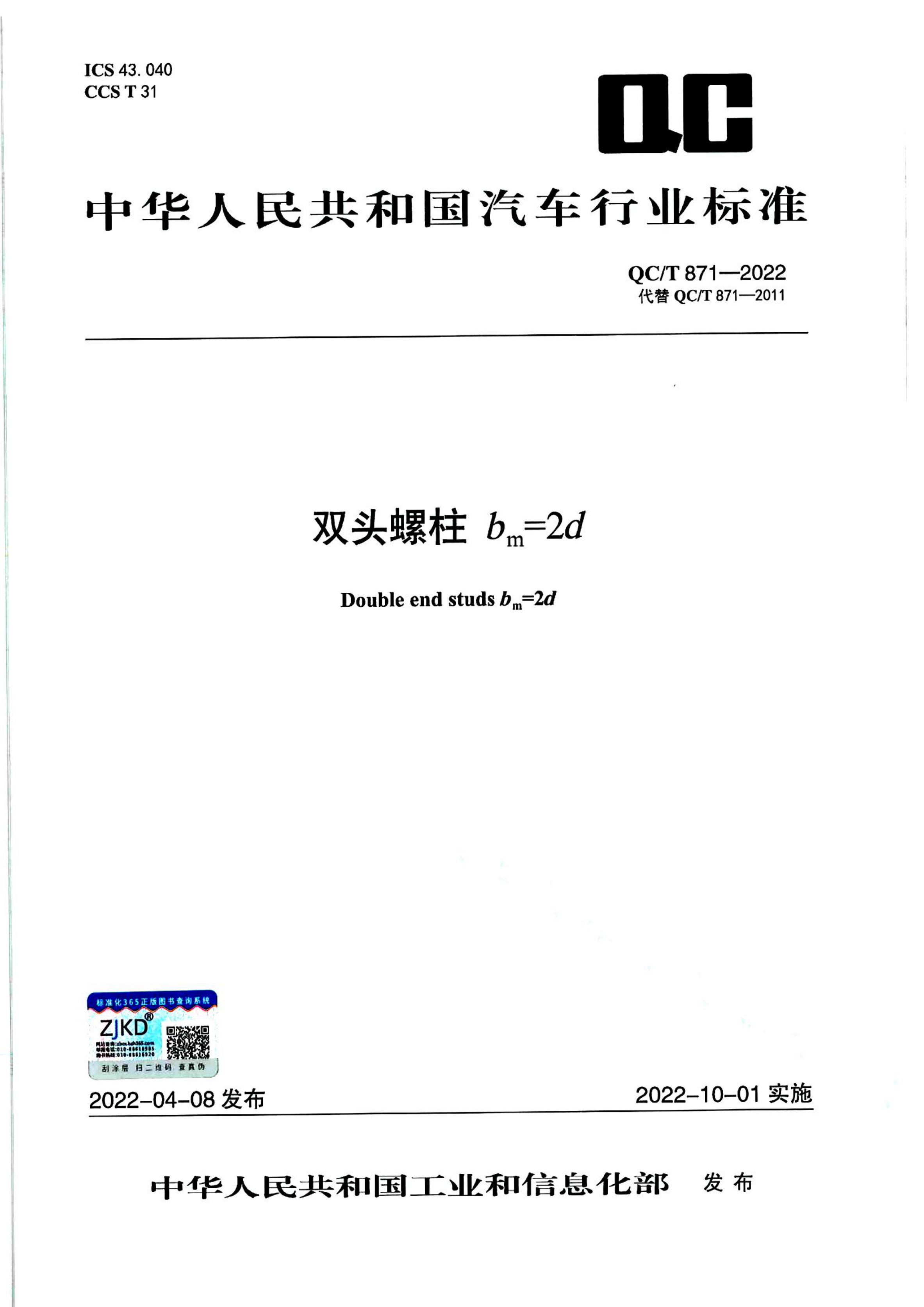 资源详情图